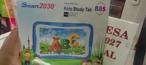 Kids Study Tab. - main view