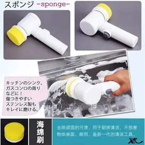 5 in 1 Rechargeable Electric Cleaning Brush