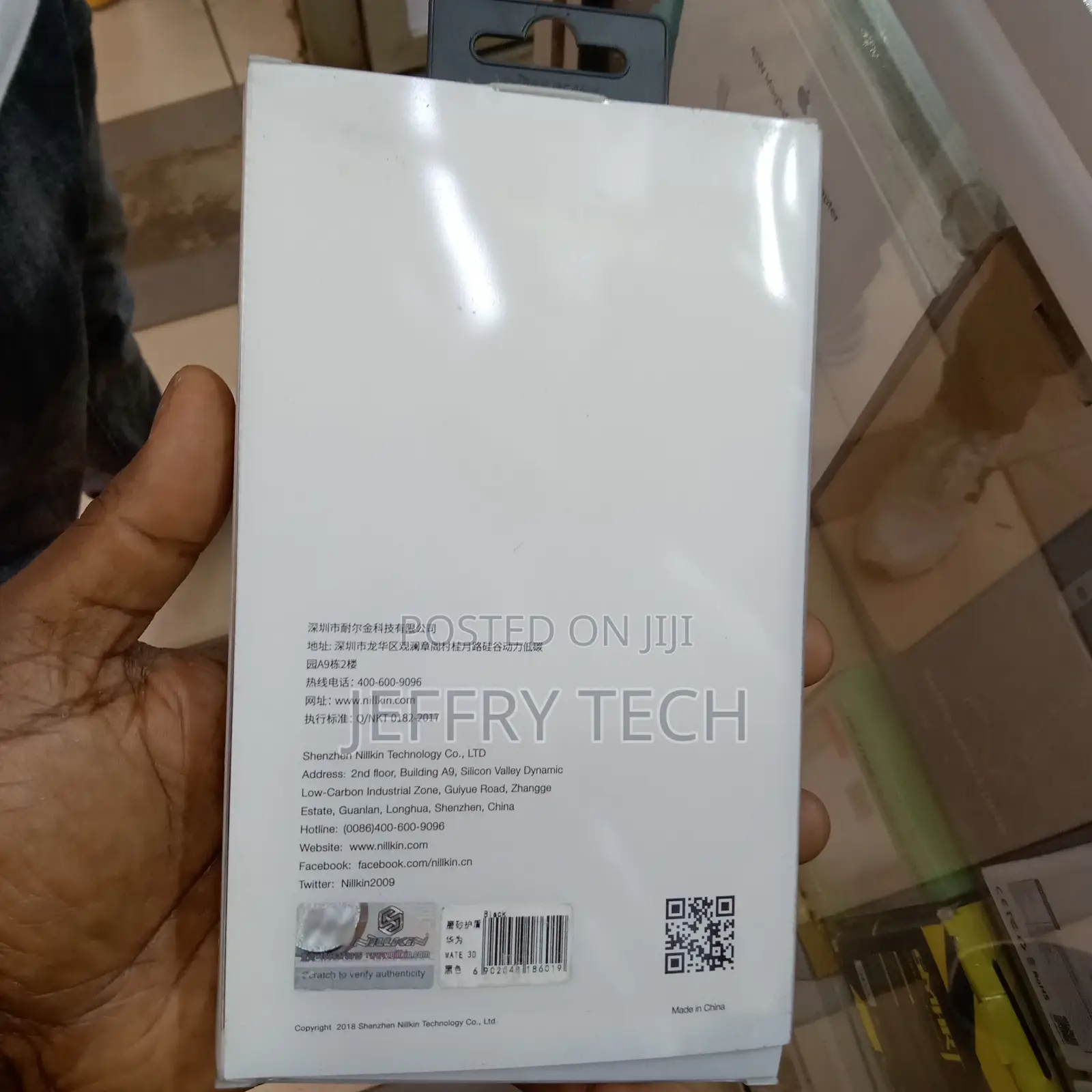 Nillkin Super Frosted Shield Case for Huawei Mate 30