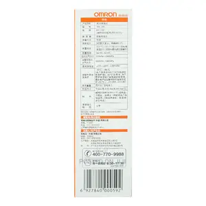 Omron Digital Thermometer