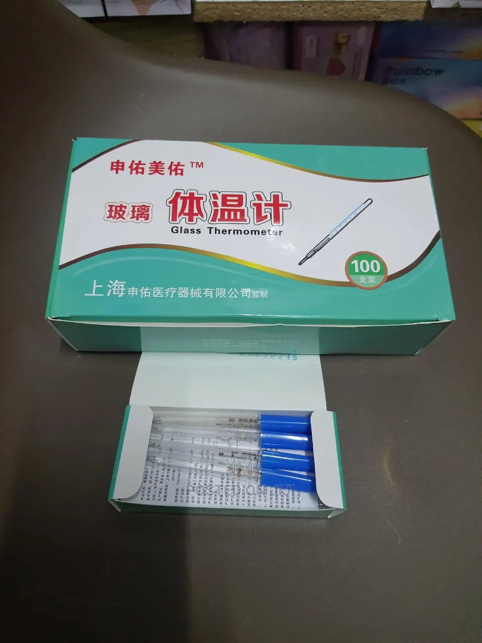 Shengyoumeiyou Clinical Thermometer in Nairobi Central Medical