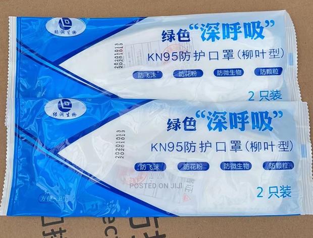 Ludong White Fish-type Kn95 Mask - thumbnail 2