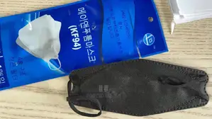 Korea Fish Type Kf94 Black Mask