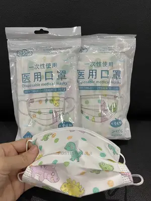 10pcs Qubeidi Kids Medical Mask