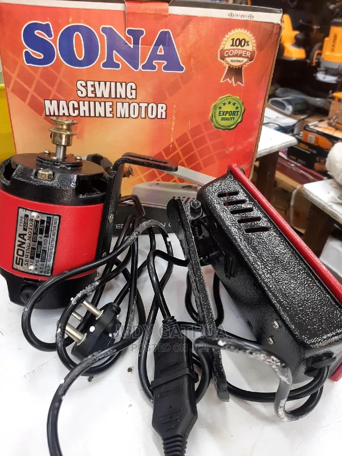 Sonar Motor