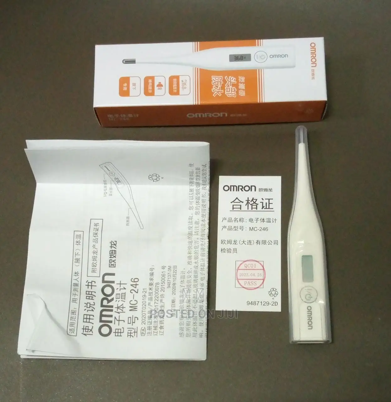 Omron Digital Thermometer