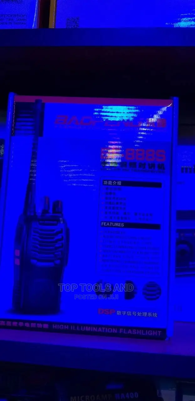 Walkie Talkie