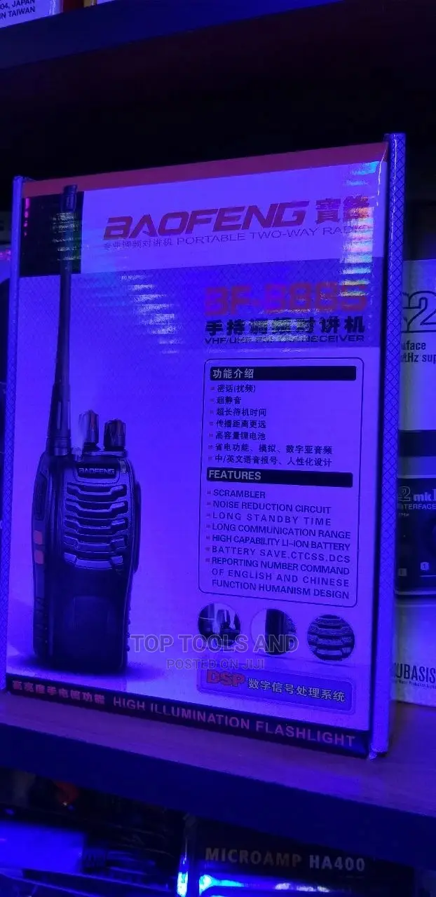 Walkie Talkie