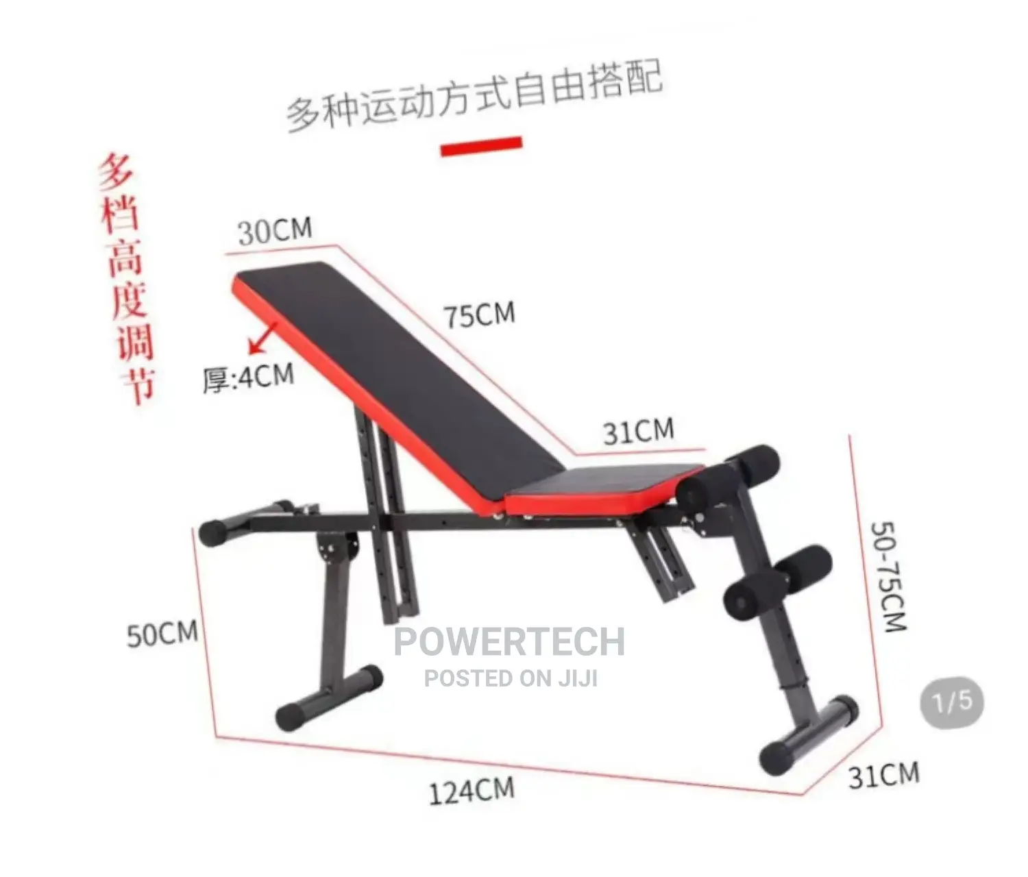 Gym Bench: