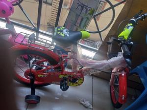 Lion King Bycle - thumbnail 2