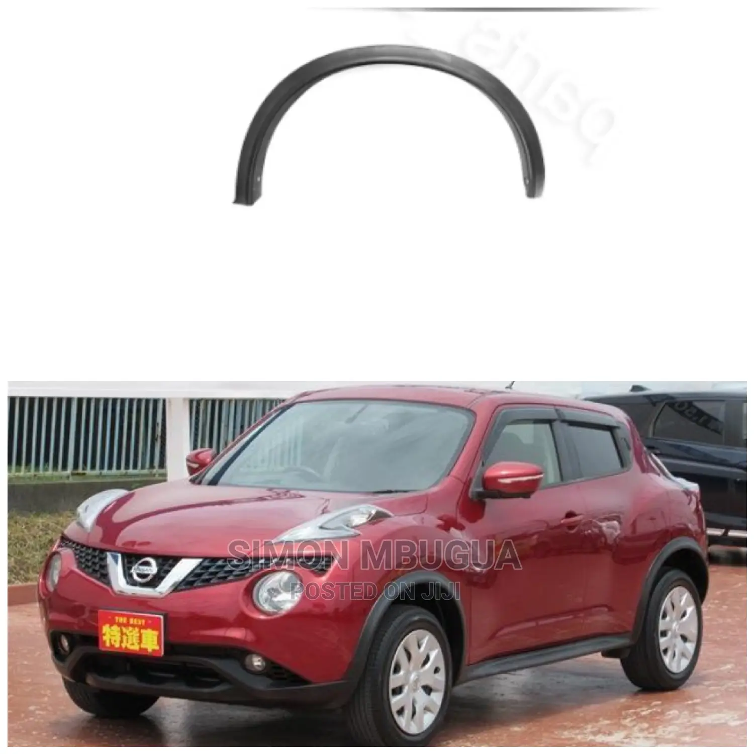 Nissan Juke Mouldings