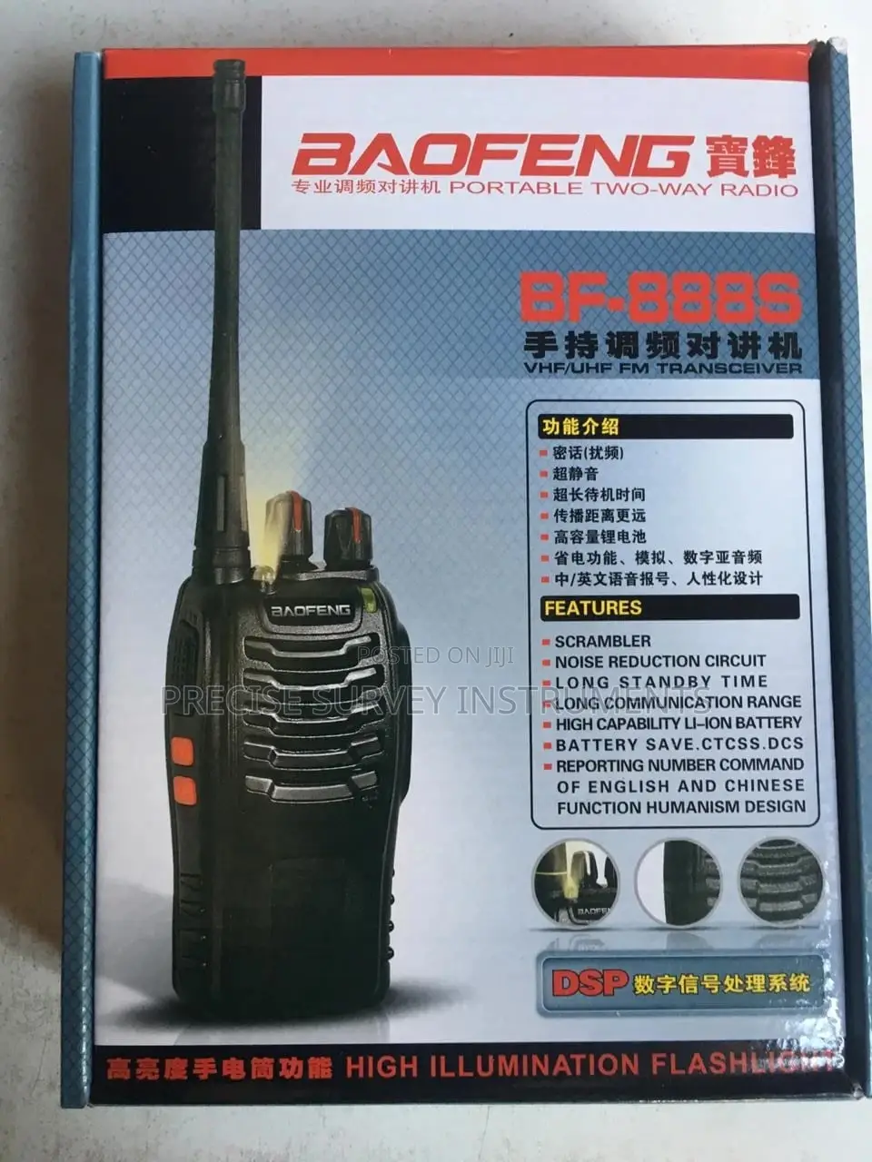 Baofeng 888s Walkie Talkie (Pair)