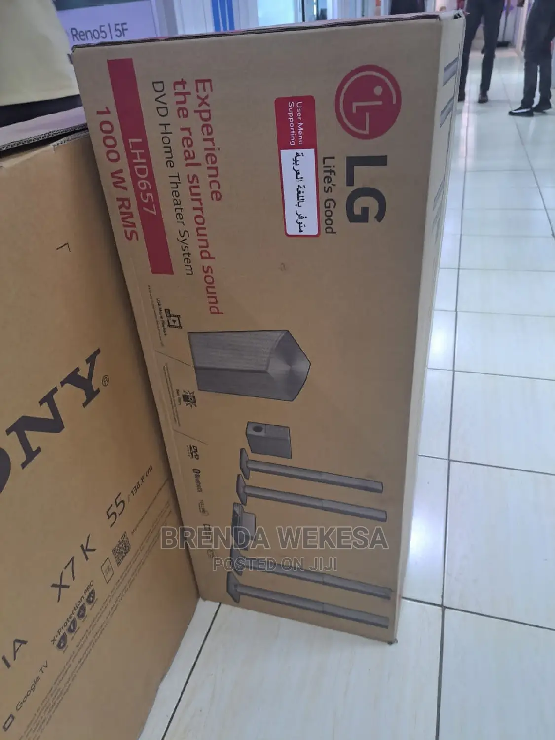 Lg Home Theater | 1000w | 5.1ch