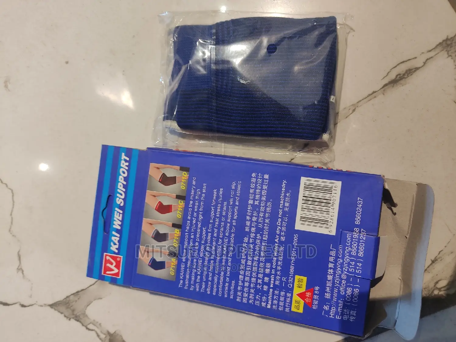 Kai Wei Elbow Support