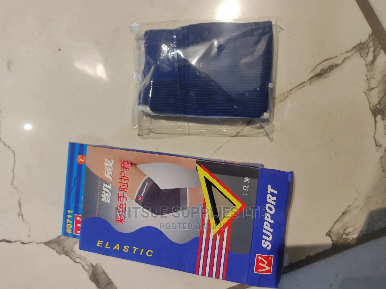 Kai Wei Elbow Support