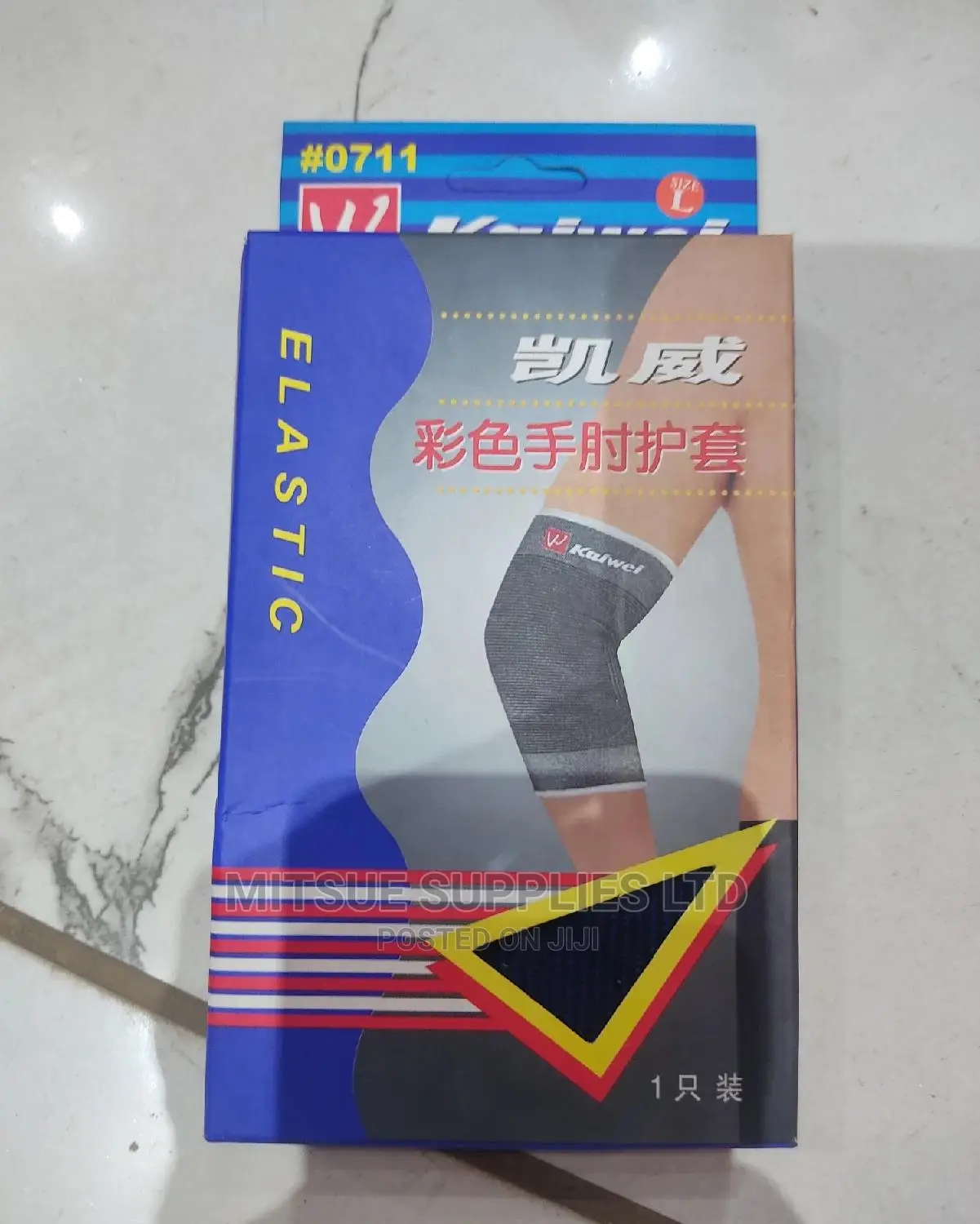 Kai Wei Elbow Support