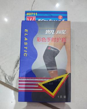 Kai Wei Elbow Support - thumbnail 2