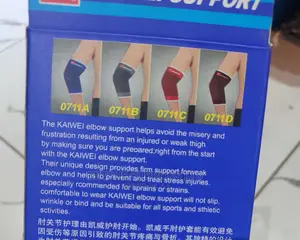 Kai Wei Elbow Support