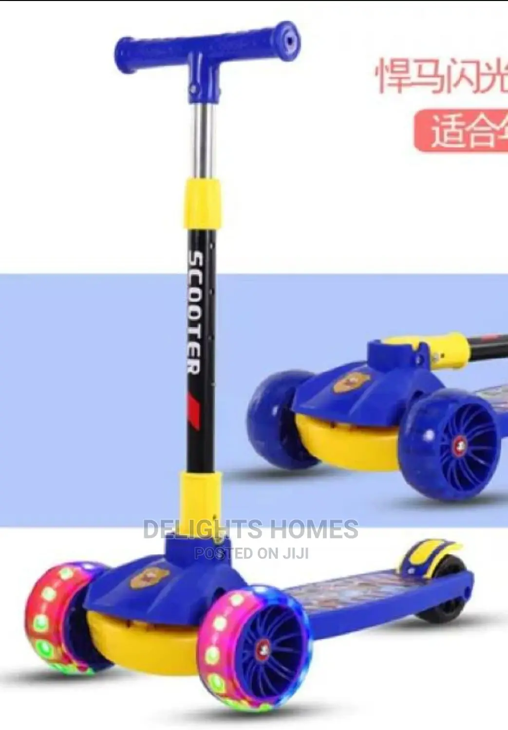 Kids Adjustable Scooters
