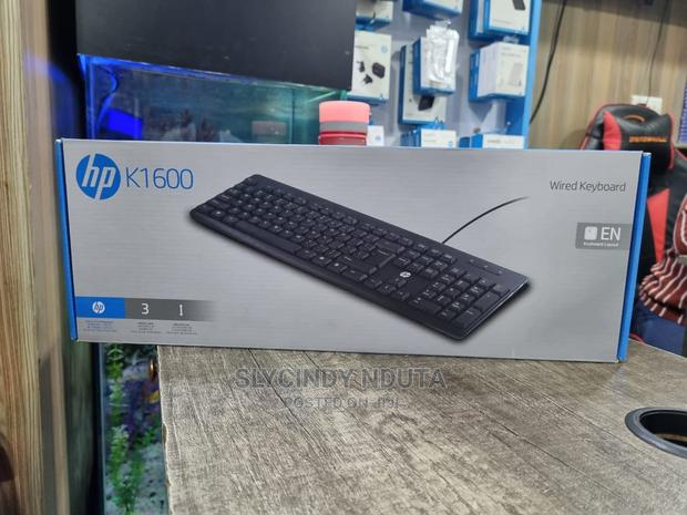 HP Wired Keyboard () - main view