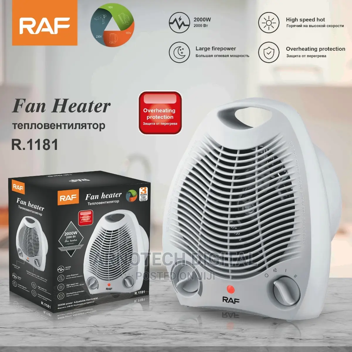 Electric Duo-Use Heater Fan