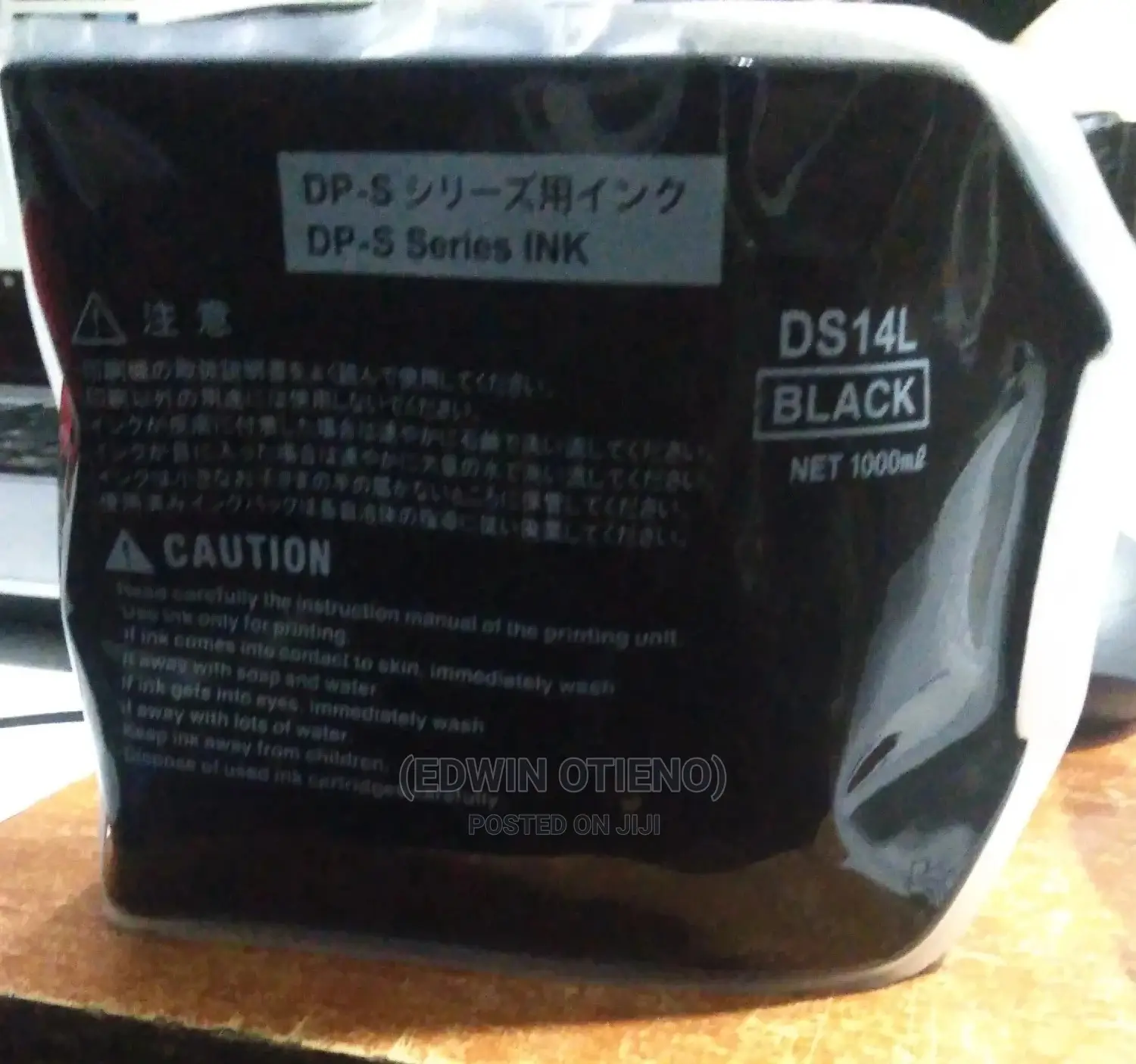 Duplo DS14L Ink for Duplo Digital Duplicator