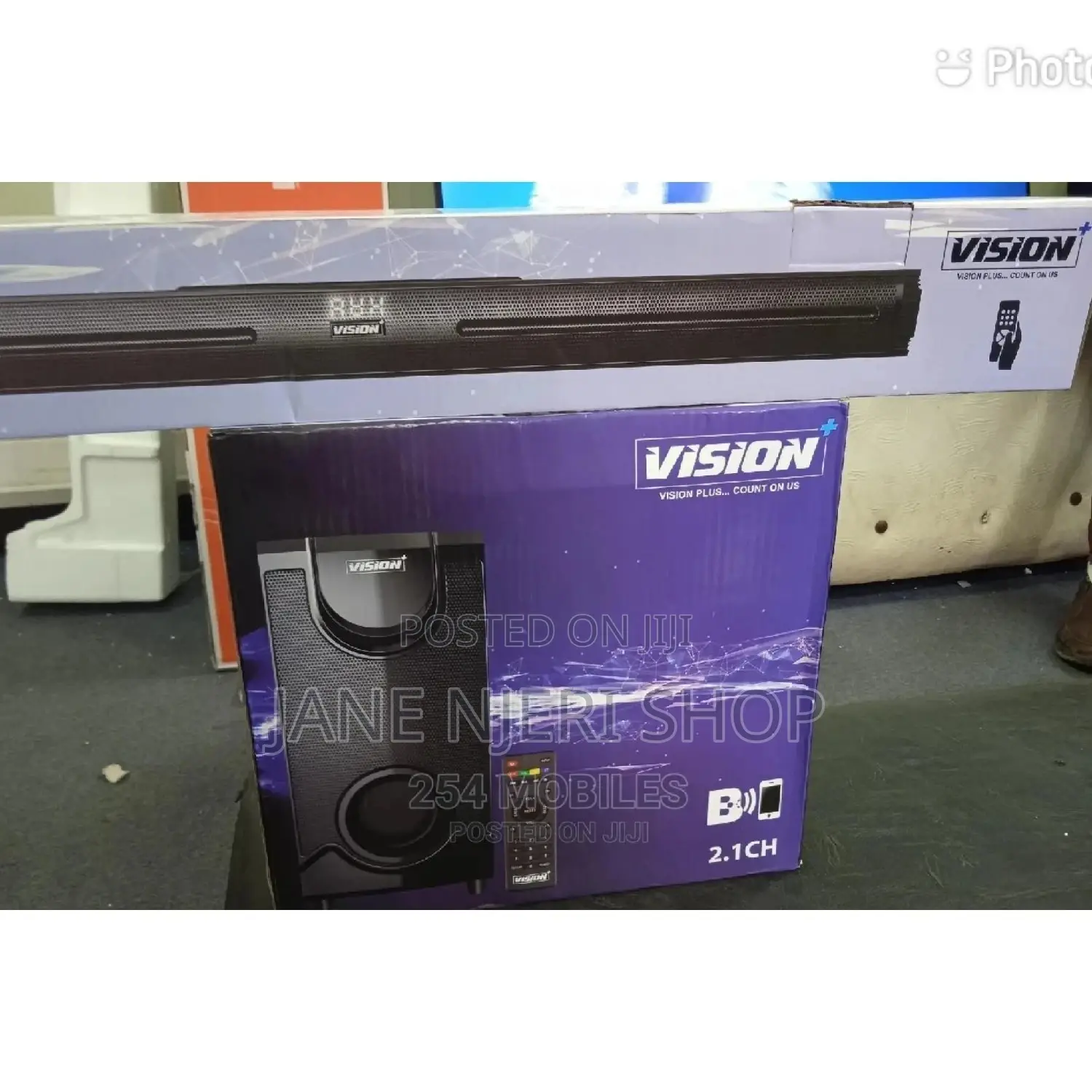 Vision Plus Woofer