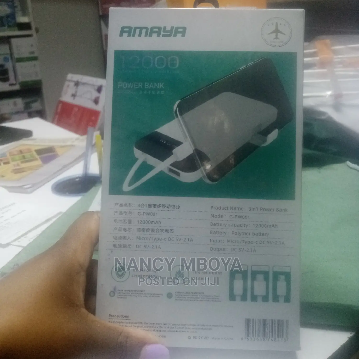 12000 Mah Power Bank Amaya