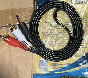 3.5mm to 2-Male RCA Adapter Audio Stereo Cable - 1.5m