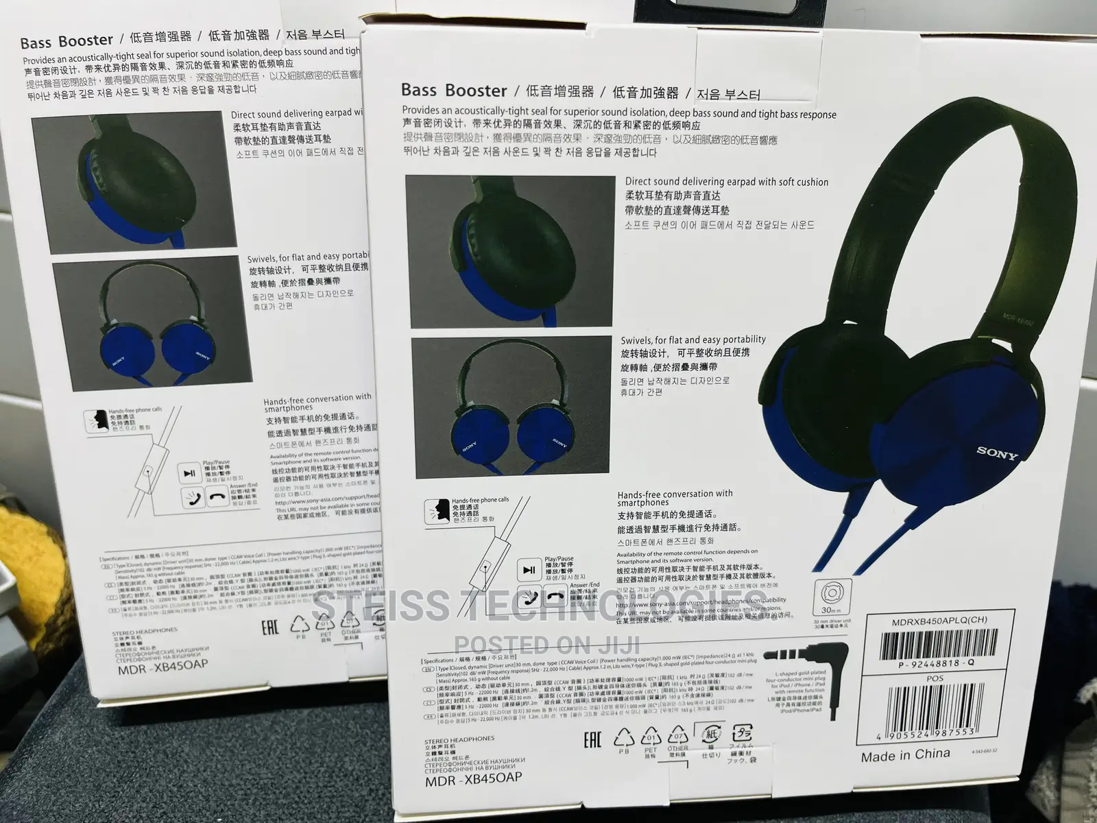 Sony Blue Wired Headphones.