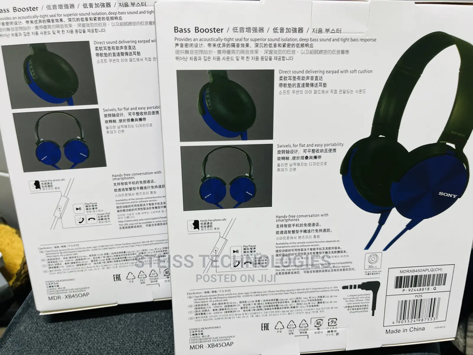 Sony Blue Wired Headphones.