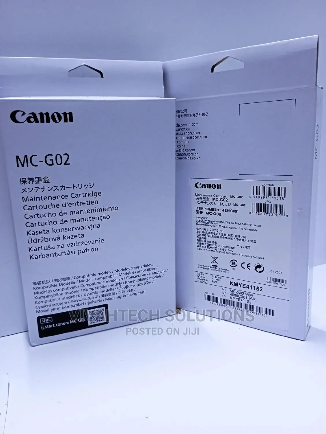 Canon Mc - G02 Maintenance Cartridge