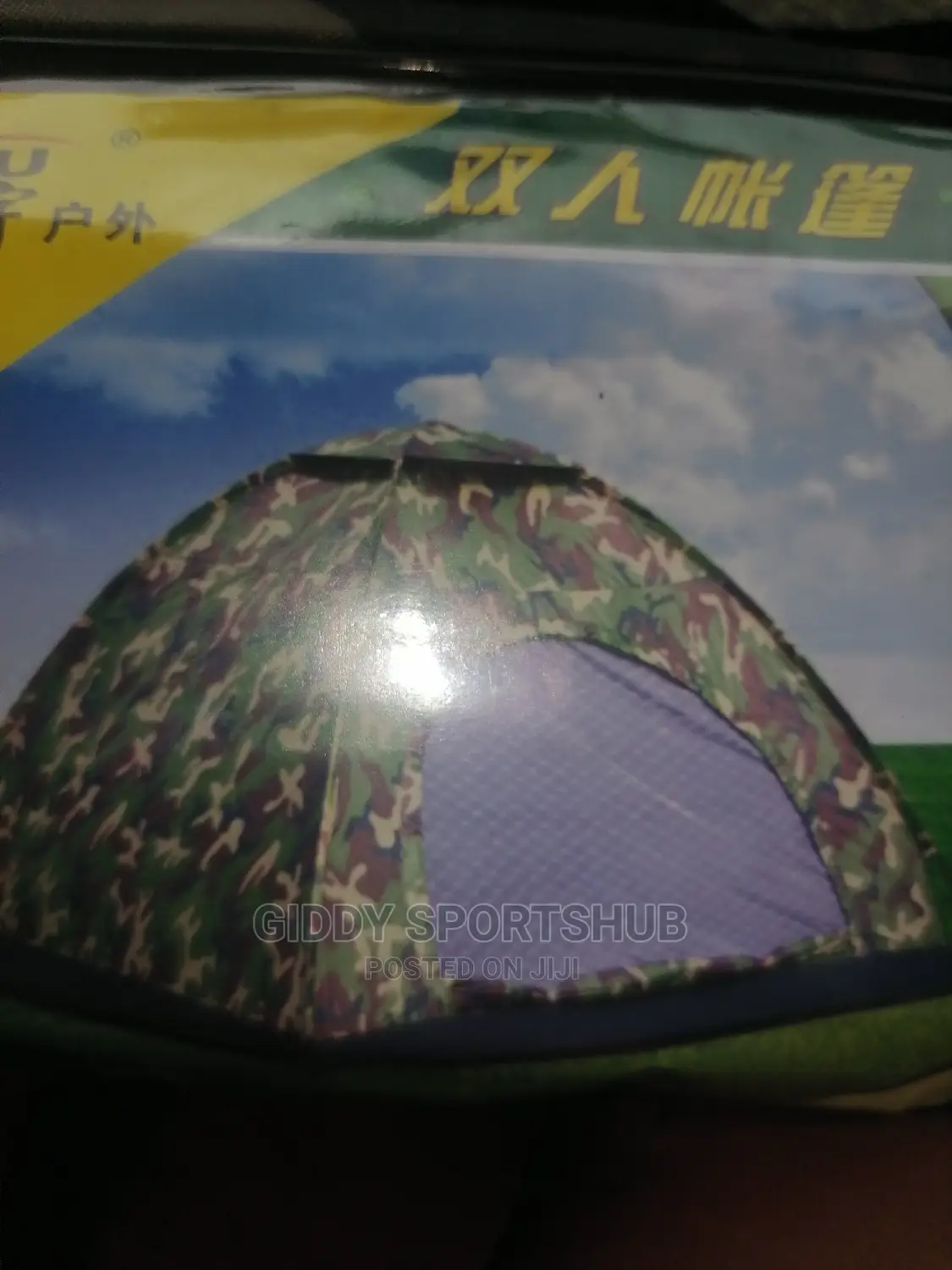 Camping Tent