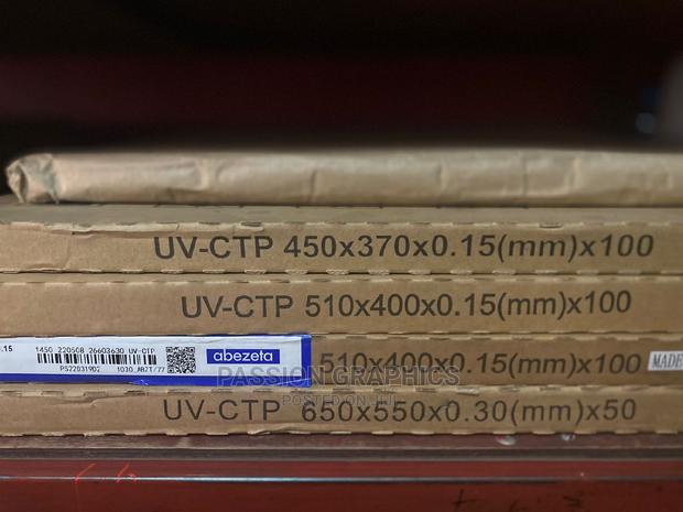 Offset Printing Metal Plates - thumbnail 3