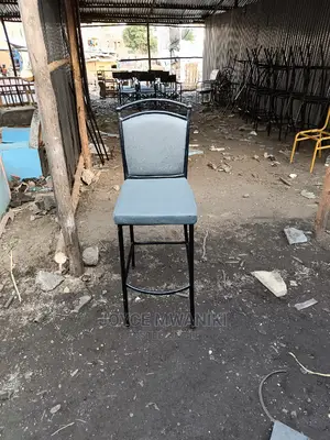 Ball Chair High Stool