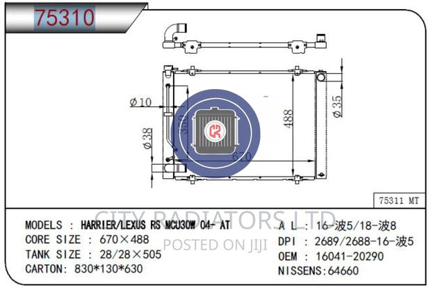 Toyota Harrier RX350 Radiators. - thumbnail 2