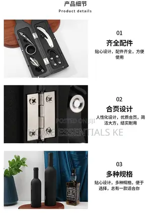 Wine Bottle Tools Set