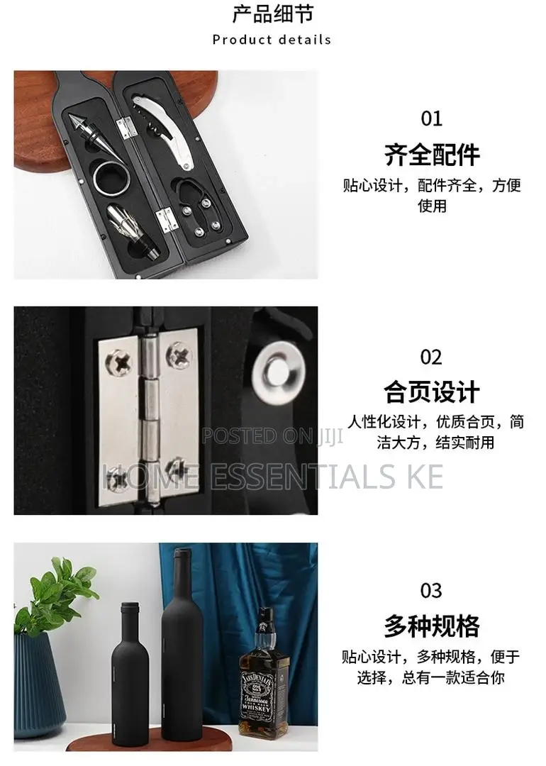 Wine Bottle Tools Set