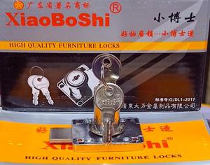 Double Turn Drawer Lock - main view