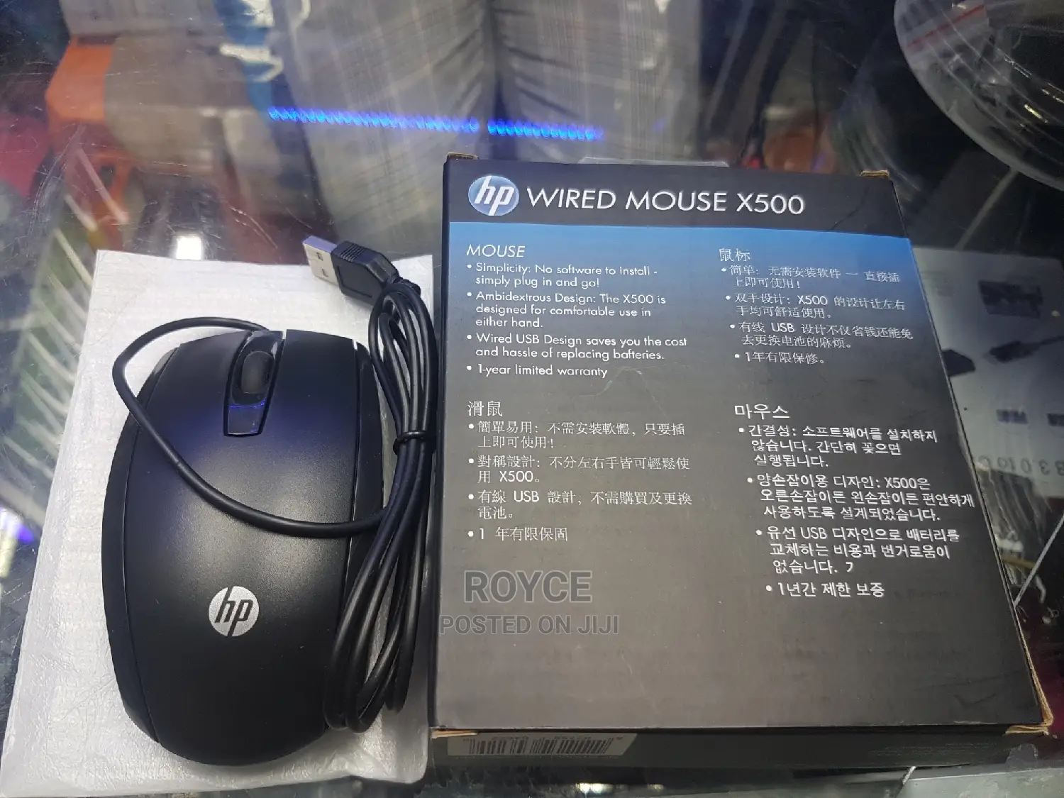Wired Mouse X500