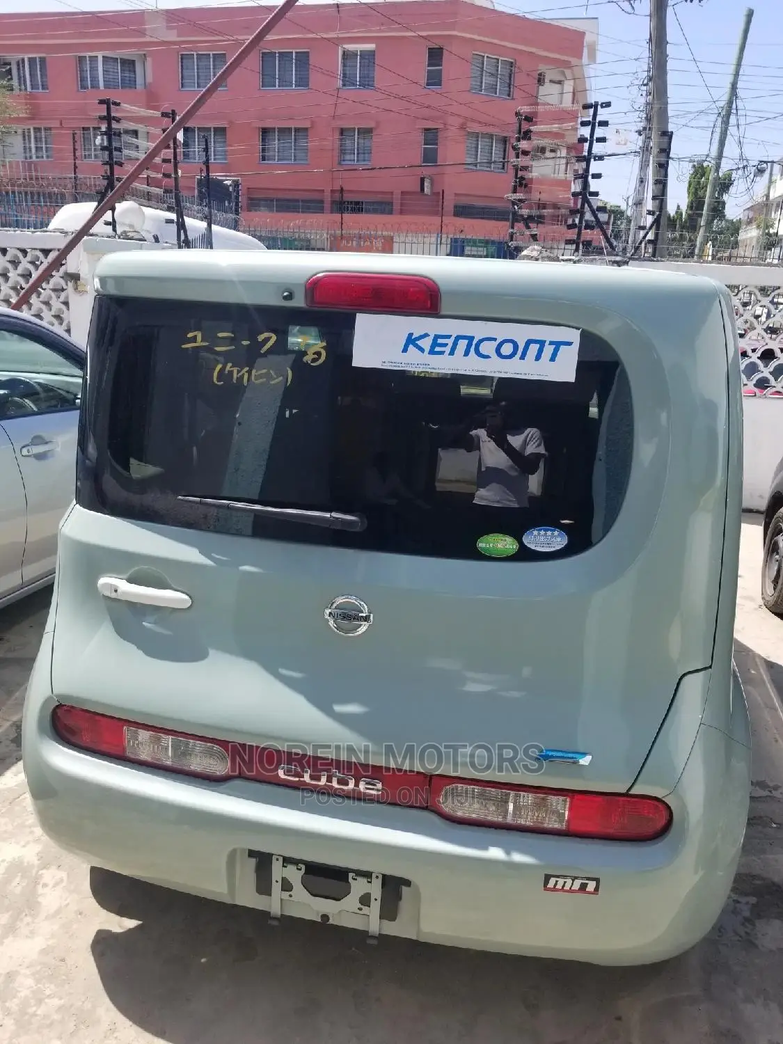 Nissan Cube 2015 Green