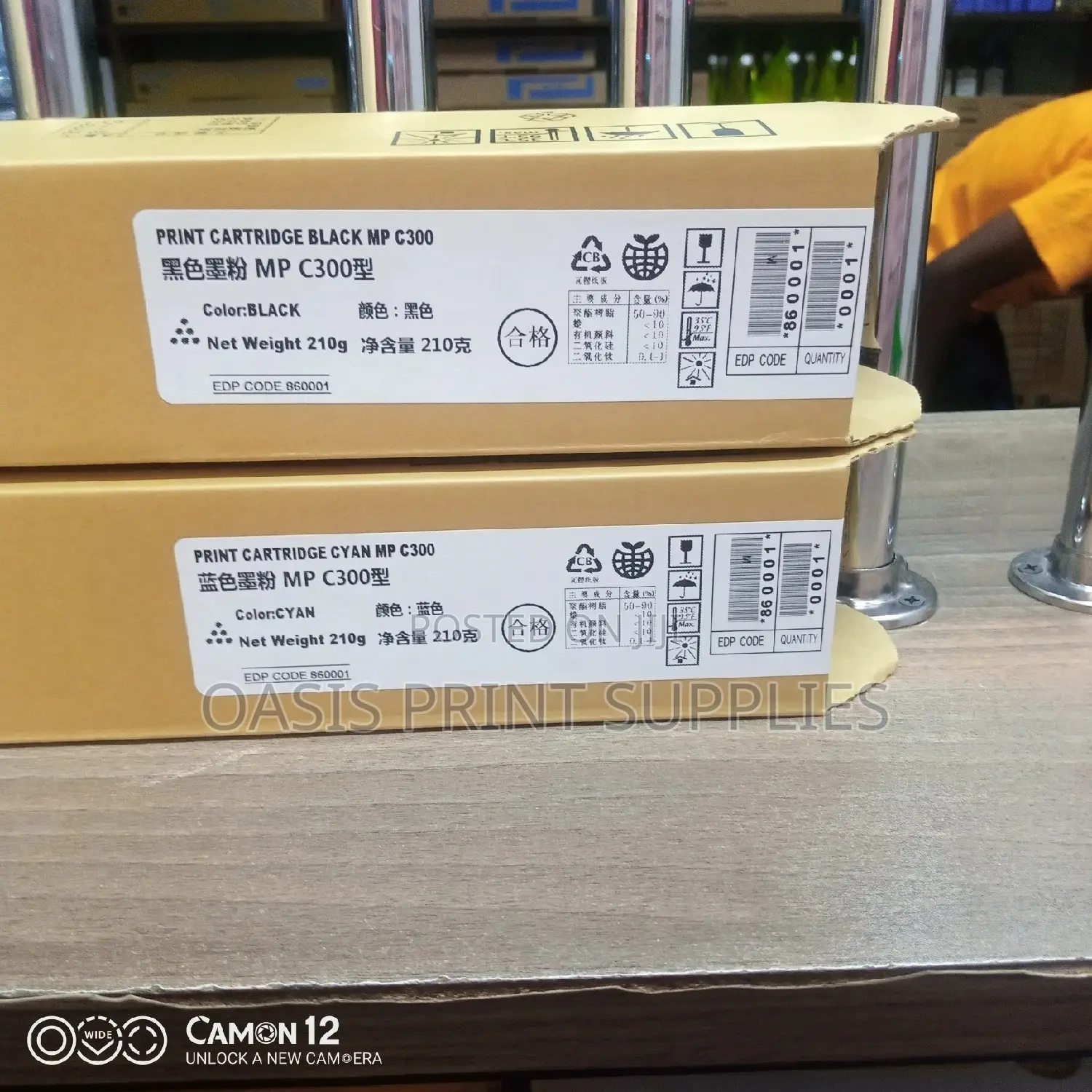 Mp C 300 Weight 210
