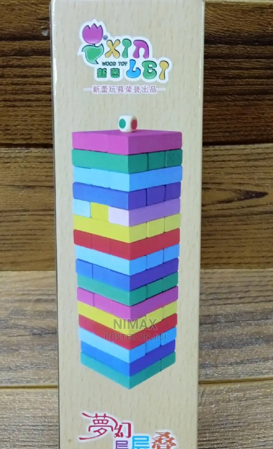 Wooden Jenga Game