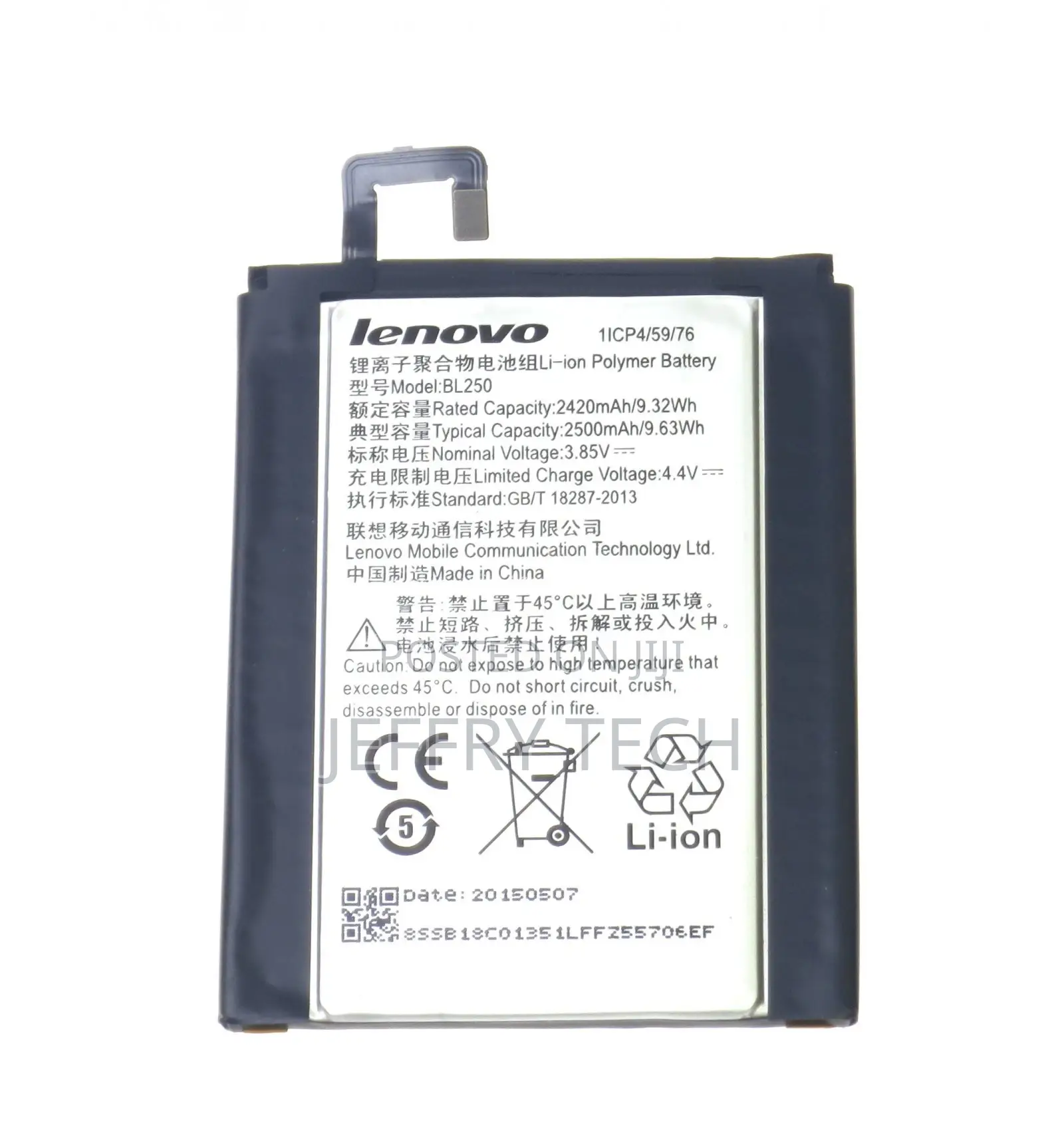 Lenovo Vibe S1 Battery BL250