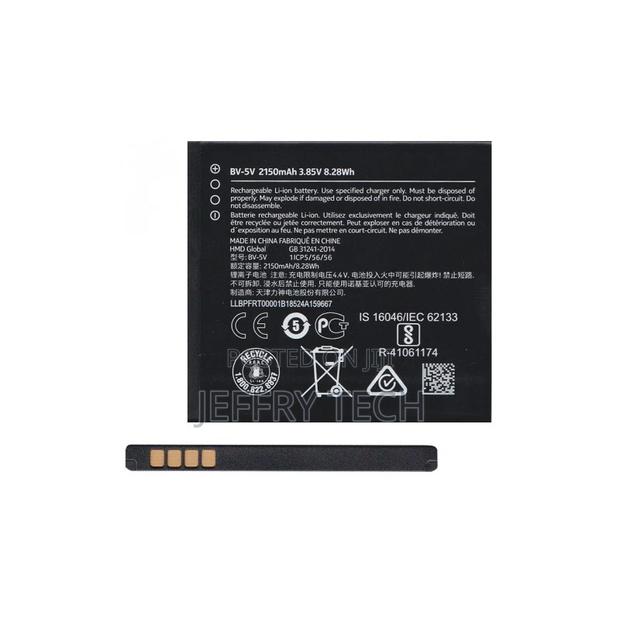 Nokia 1 Replacement Battery : BV-5V - thumbnail 2