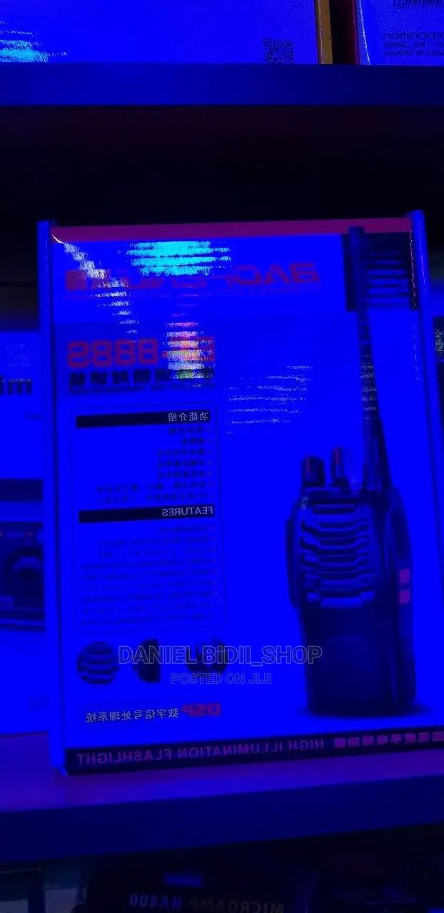 Walkie Talkie
