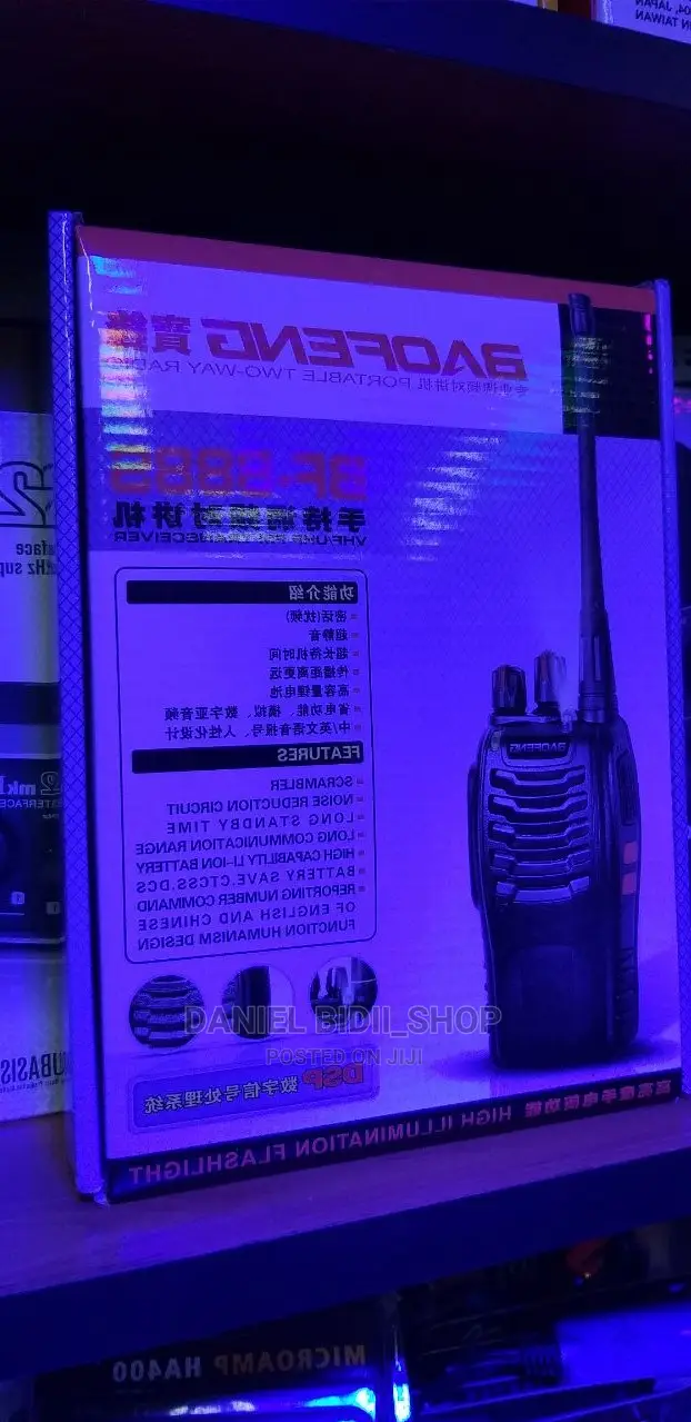 Walkie Talkie