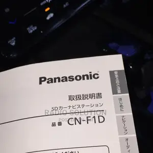 Panasonic Cn-F1d Map Sd Japan Map SD Error Solution