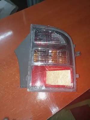 Isis Back Light Reflector