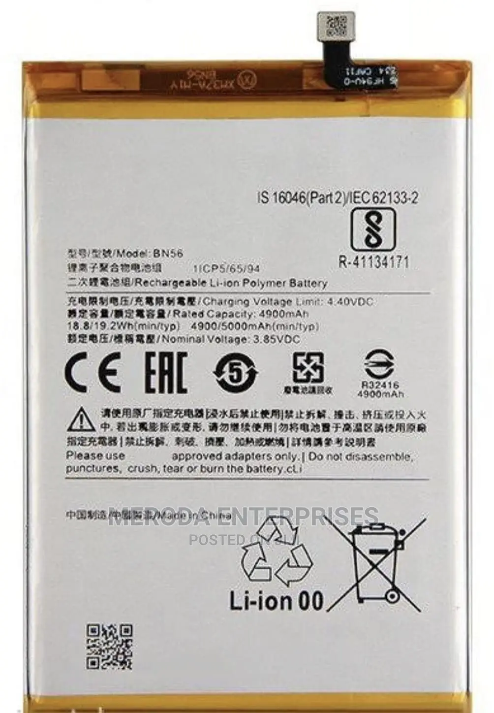 Redmi 9A,9C,Poco M2 Pro Battery